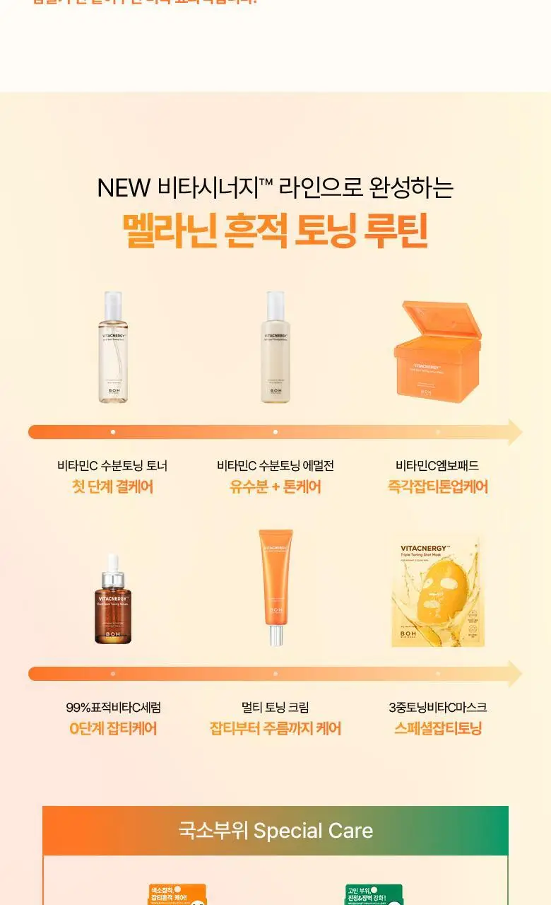 [고민부위케어|2종] 바이오힐보 마이크로 스팟패치 9+3매 기획 (리페어진정/흔적토닝) 상세페이지 28